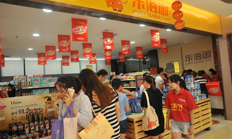 華億樂購電商線下體驗(yàn)店人氣火爆