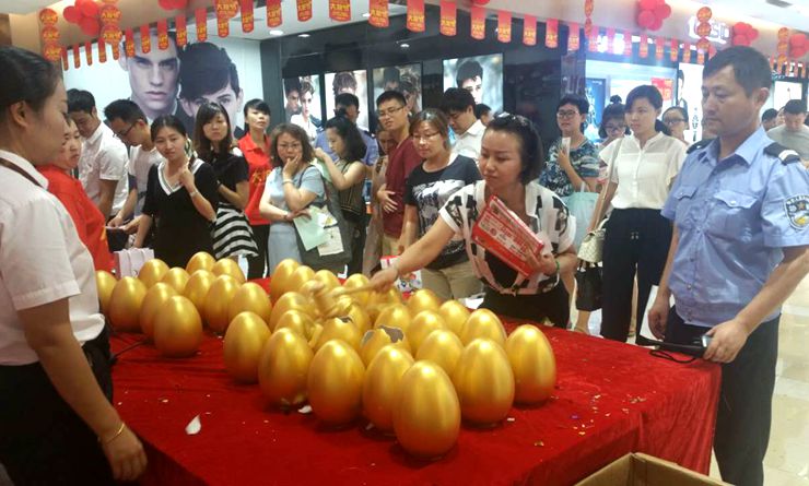 顧客參加砸金蛋活動