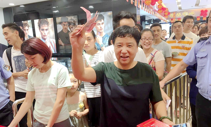 顧客喜中現(xiàn)金大獎