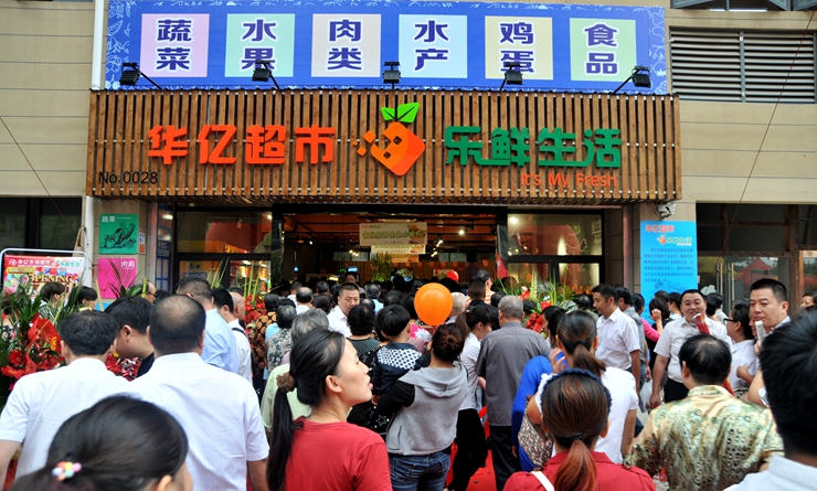 消費者涌進儒林西苑店