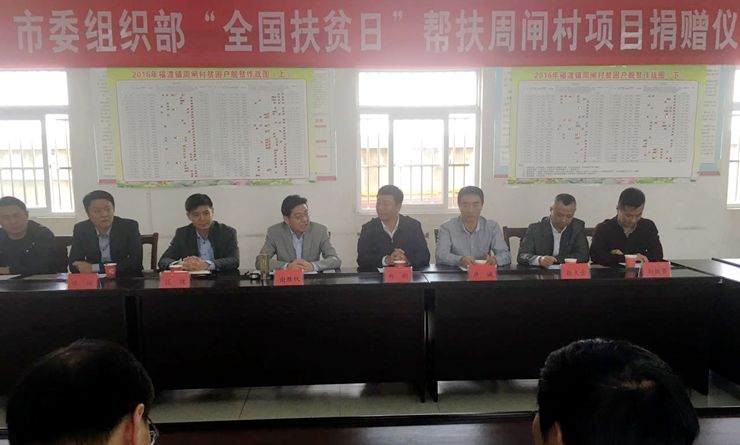 蕪湖市市委組織部部長謝勝權講話