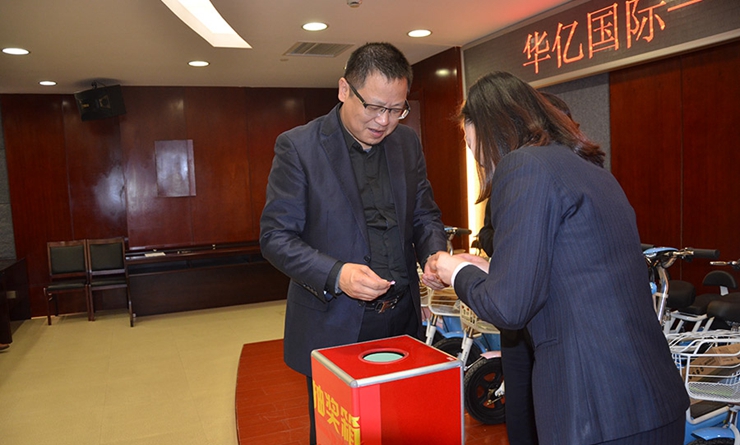 華億國際總經理張樹華抽取幸運獲獎員工名單