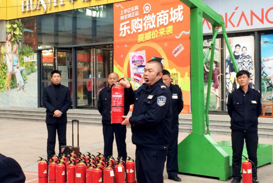 華億國際星隆店安保部消防專業人員現場講解滅火器使用方法