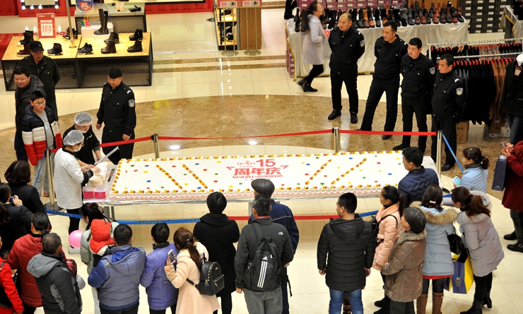 華億國際周年慶蛋糕