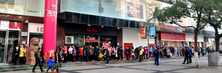 華億國際購物中心步行街店消費者等待進入商場