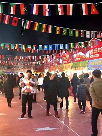 繁昌華億廣場開展國際美食節文化活動