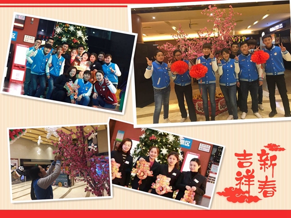 華億環球影城開展“再見2016,你好2017”祈福活動