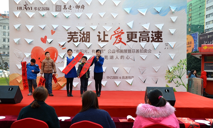 小朋友展示對聯