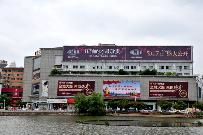 墻體黃金廣告位宣傳展示