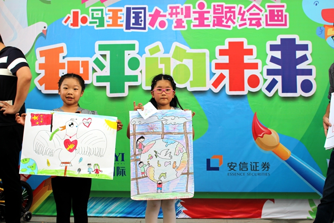 小朋友展示畫作