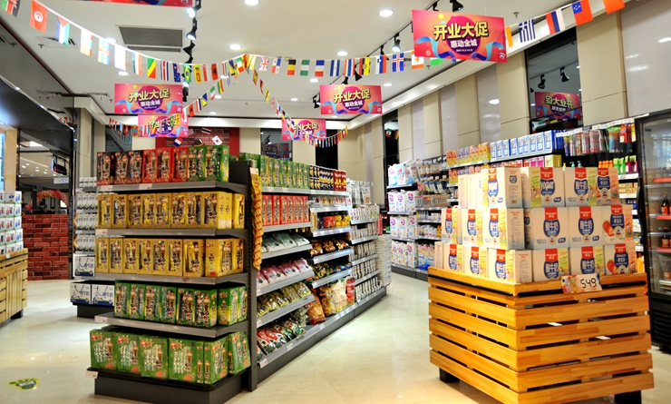 蕪湖綜保區(qū)進口商品直銷中心樂海淘星隆店開業(yè)