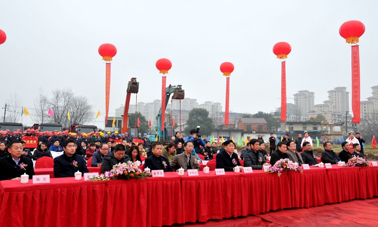 出席開工典禮的領(lǐng)導(dǎo)和嘉賓