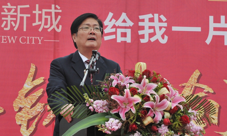 華億集團(tuán)黨委書記、副總裁陳愛國發(fā)表講話