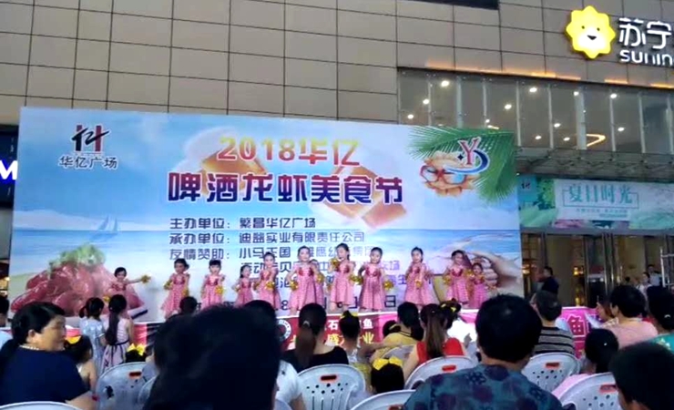 精彩節(jié)目表演