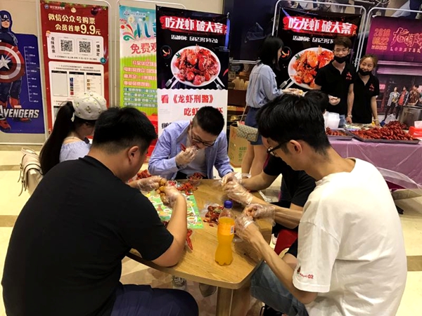 影迷開(kāi)心品嘗龍蝦