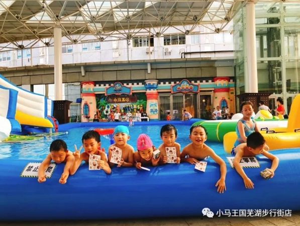 小朋友們開心戲水