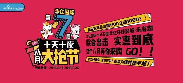 1533806226127417.jpg 微信圖片_20180809171406.jpg