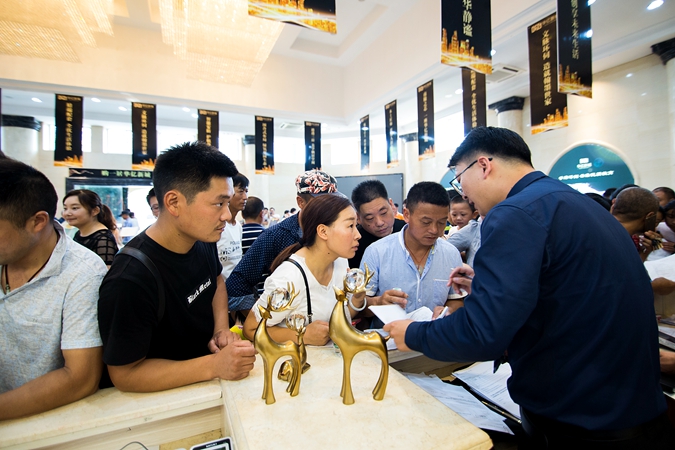 意向客戶預約登記