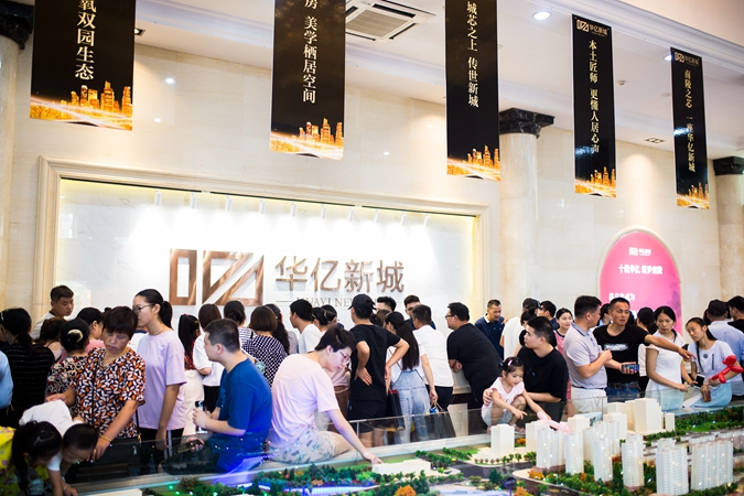 意向客戶預約登記