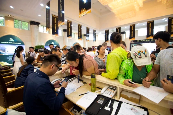 意向客戶預約登記