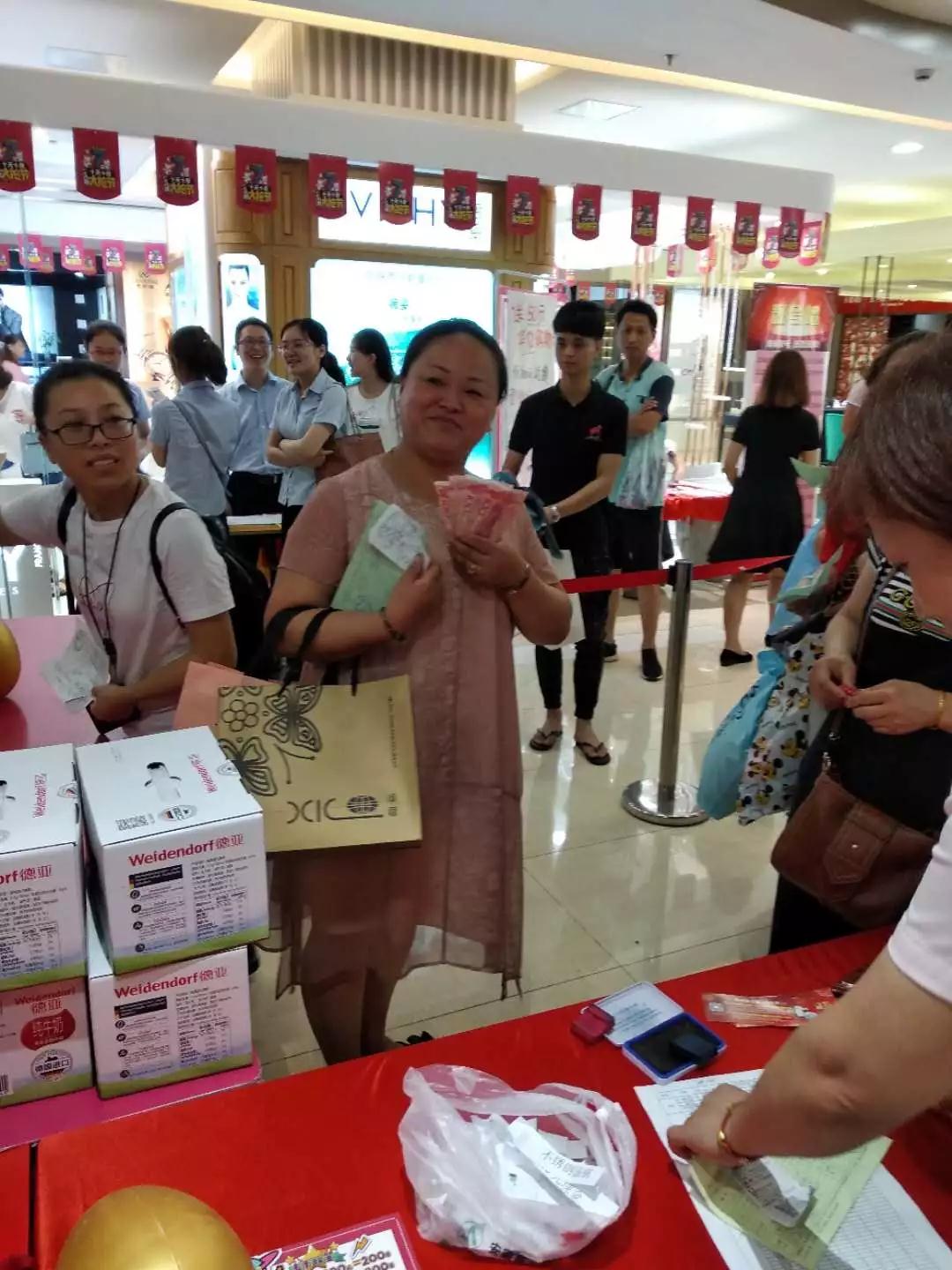 幸運中得千元大獎