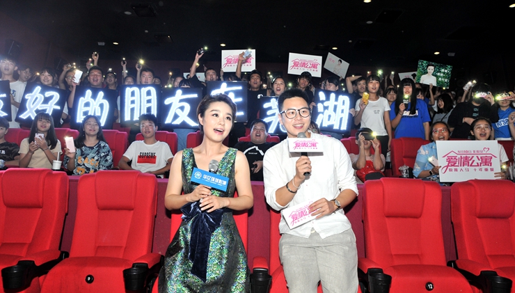 Lisa榕與影迷合影