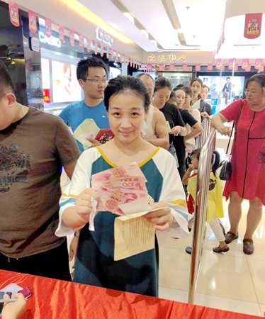 消費者喜獲現金大獎