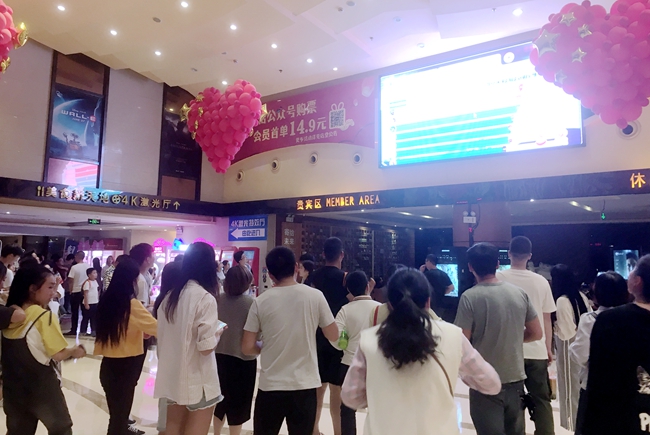 華億環球影城開展搖一搖趣味活動