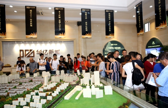 南陵華億新城銷售中心人氣火爆1