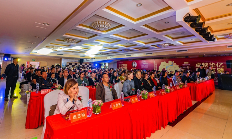 發布會現場座無虛席