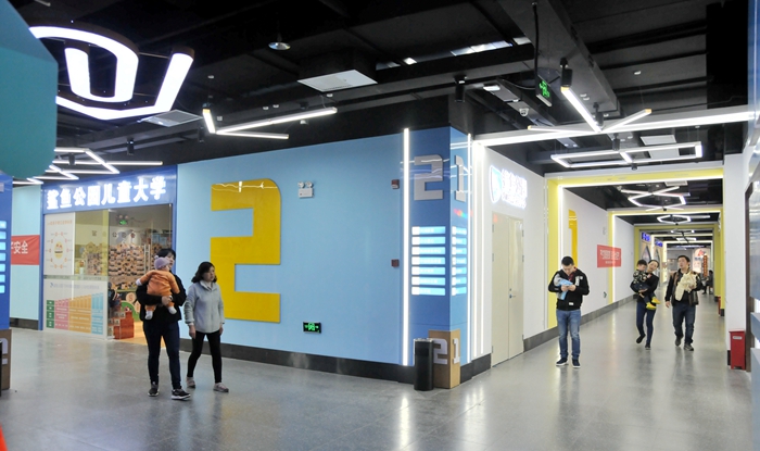 1556268137406133.jpg 奈斯教育新天地.jpg