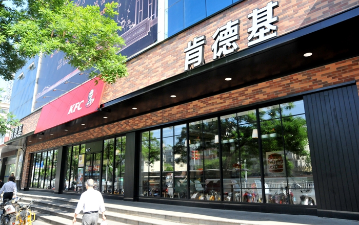 1556269068612987.jpg 華億大潤發肯德基.jpg