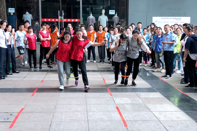 兩人三足比賽項目