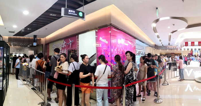 消費者排隊付款