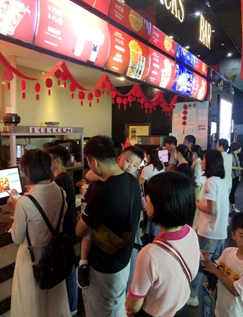 華億影城大潤發店人氣火爆