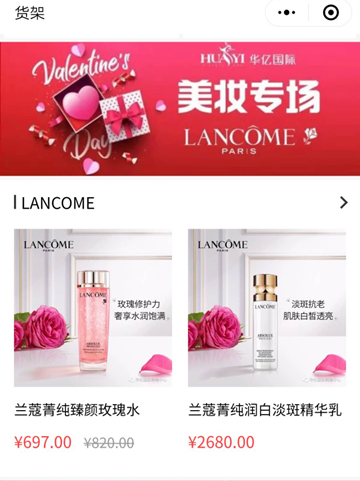 1582376273228799.jpg 化妝品專區(qū).jpg