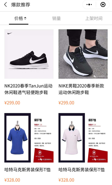 1582376307135390.jpg 爆款專區(qū).jpg