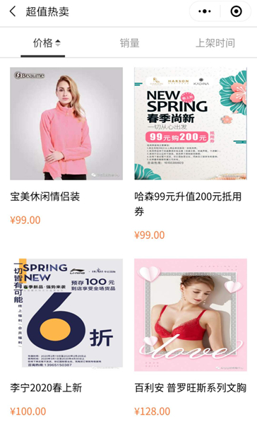 1582376328543491.jpg 超值專區(qū).jpg