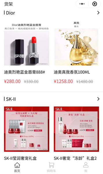 1582376355632395.jpg 化妝品專區(qū)1.jpg